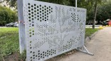 Омская «Тепловая компания» обновила дизайн ограждений: красиво?