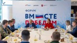 Омский ветеран СВО стал участником круглого стола с Лавровым