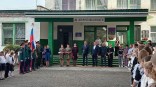 В омской школе открыли мемориальную доску и вручили награды семьям погибших бойцов