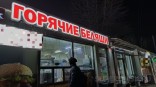 Владелец легендарных киосков с беляшами у омского политеха передал бизнес знакомому