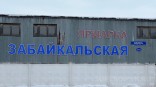 В Омске ликвидировали рынок