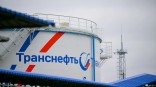 АО «Транснефть – Западная Сибирь» ввело в эксплуатацию отечественный насосный агрегат нового типа на объекте в Омской области
