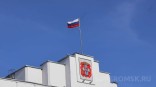 По линии образования в Омской области произошло громкое назначение