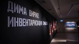 При поддержке «Газпром нефти» в Омске открылась выставка современного искусства