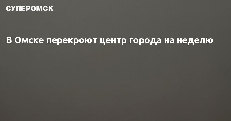 Карта перекрытия дорог в санкт петербурге сегодня