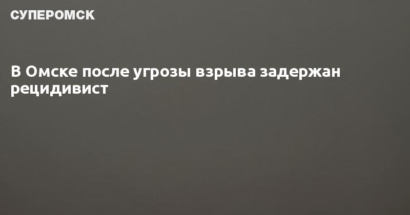 угрозы по месту возникновения. памятка при наводнении. после угрозы. после угрозы. угрозы фразы.