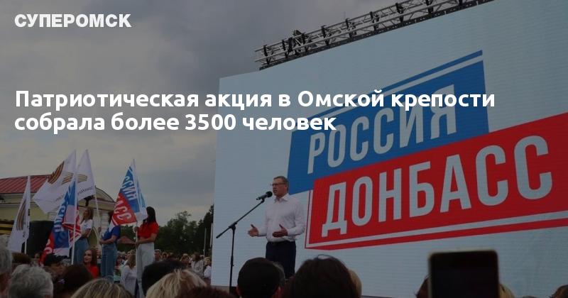 Из 3500 человек в строю осталось 500