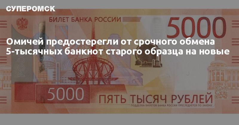 Можно ли обменять банкноту на золото