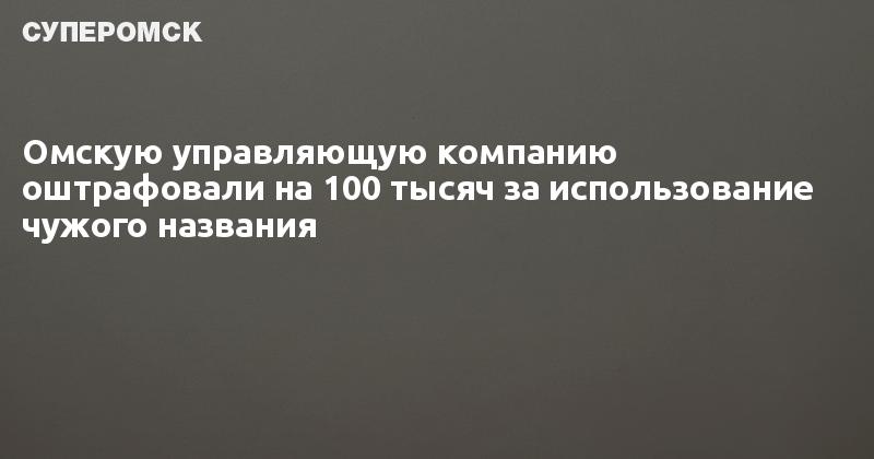 Использование чужих фото в интернете ответственность по закону