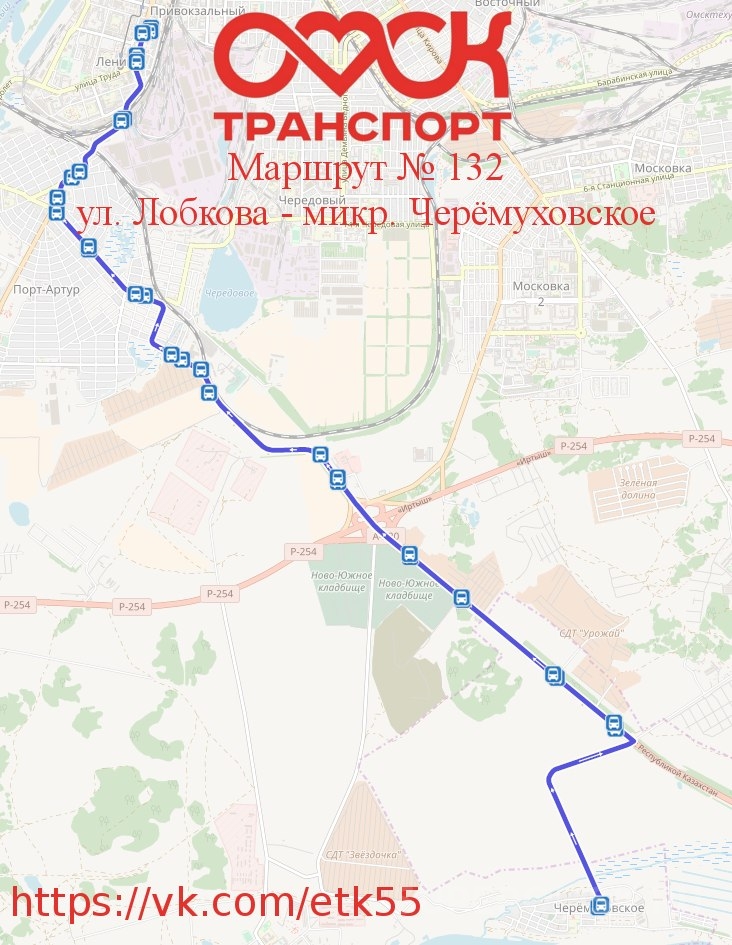 88 маршрут омск