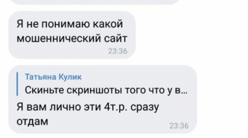 Иллюстрация к материалу Иллюстрация к материалу