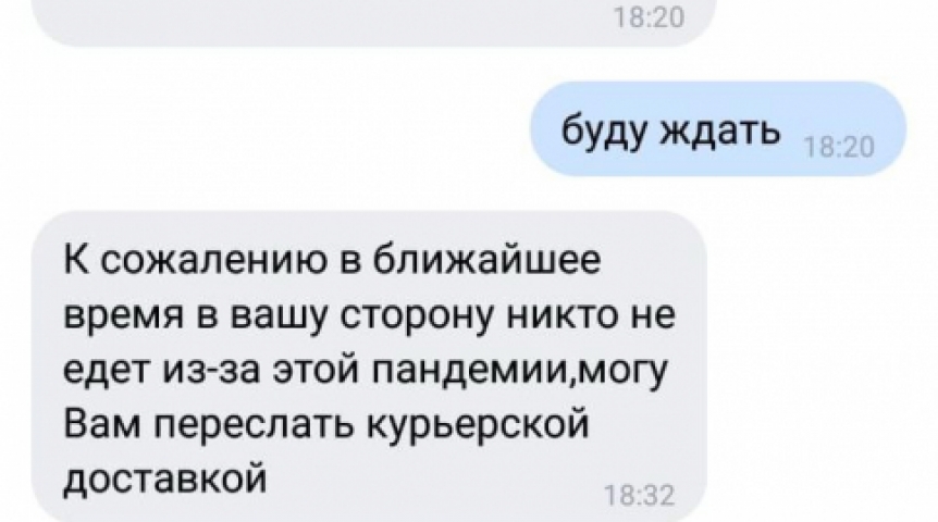 Иллюстрация к материалу Иллюстрация к материалу