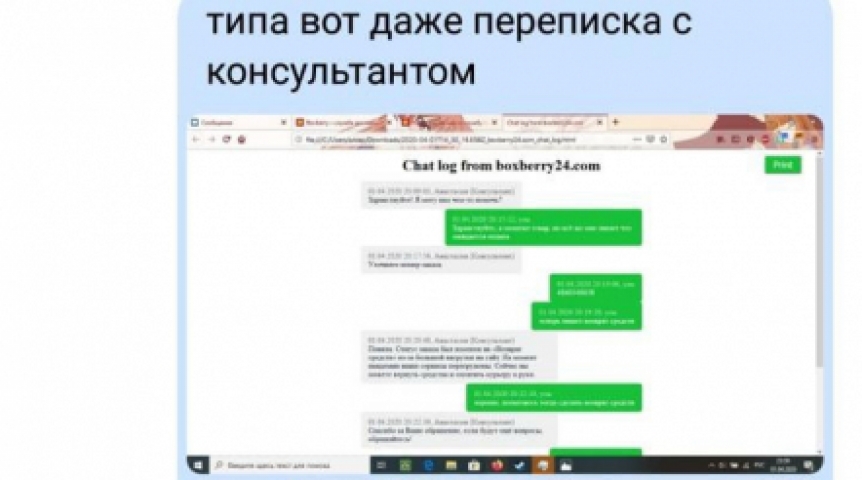 Иллюстрация к материалу Иллюстрация к материалу