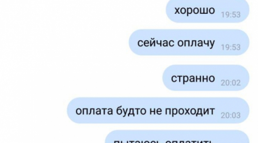 Иллюстрация к материалу Иллюстрация к материалу