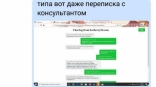 Иллюстрация к материалу Иллюстрация к материалу