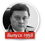 Грызыхин сергей александрович фото