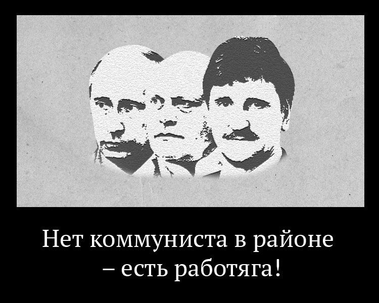 Омских коммунистов потроллили за отсутствие кандидата на выборах главы Калачинского района Омских коммунистов потроллили за отсутствие кандидата на выборах главы Калачинского района