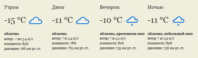 Пост №1: начинаем утро на «СуперОмске»