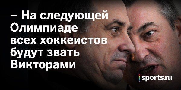 Пост №1: начинаем утро на «СуперОмске»