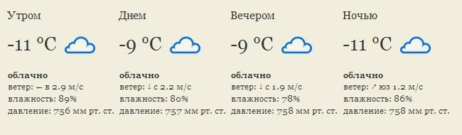 Пост №1: начинаем утро на «СуперОмске»