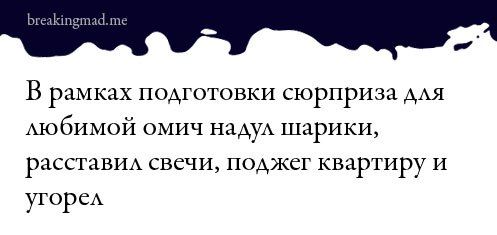 Пост №1: начинаем утро на «СуперОмске» Пост №1: начинаем утро на «СуперОмске»