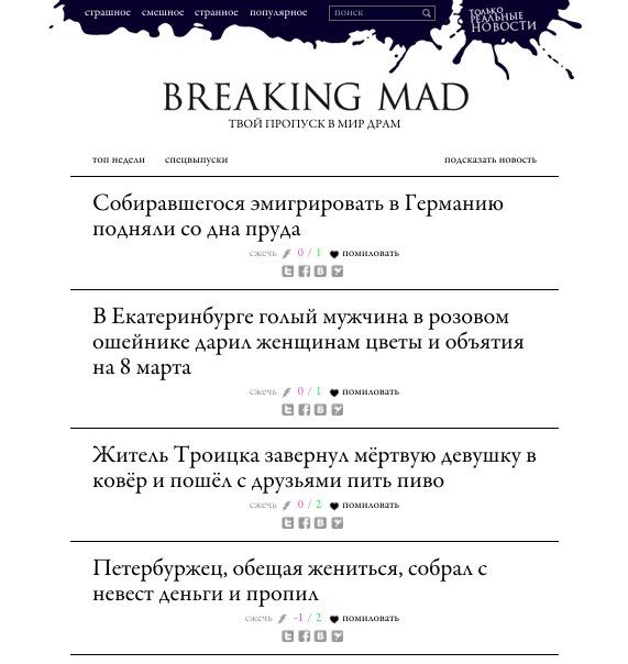 Пост №1: начинаем утро на «СуперОмске» Пост №1: начинаем утро на «СуперОмске»