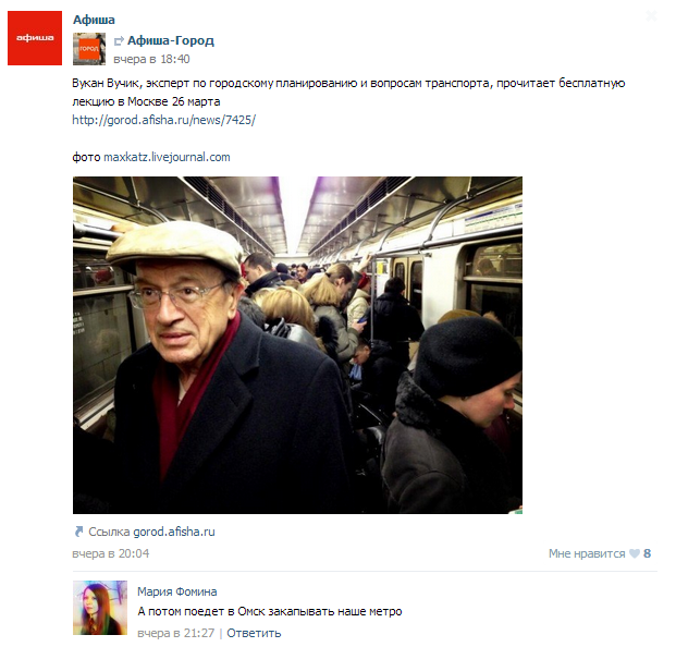 Пост №1: начинаем утро на «СуперОмске» Пост №1: начинаем утро на «СуперОмске»