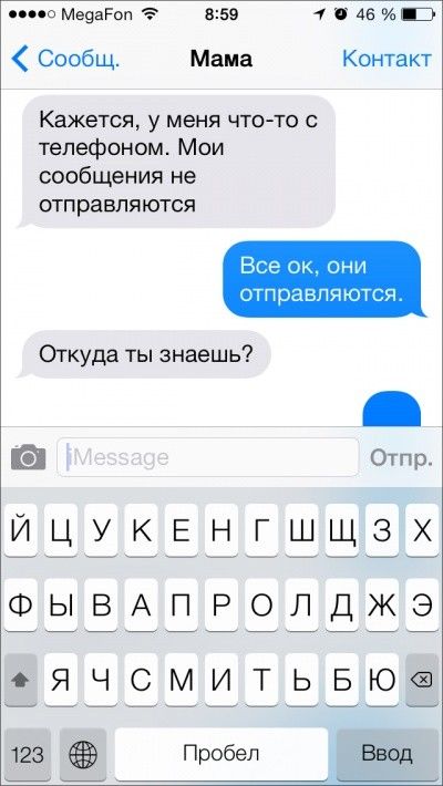 Пост № 1: начинаем утро на "СуперОмске"