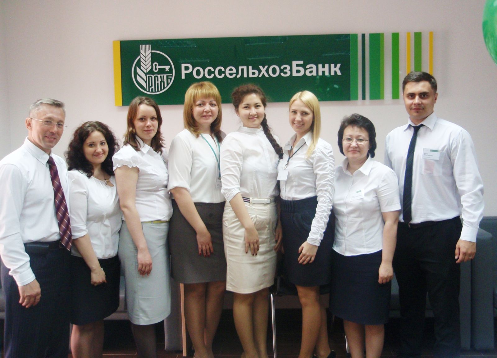 сотрудники банка москвы