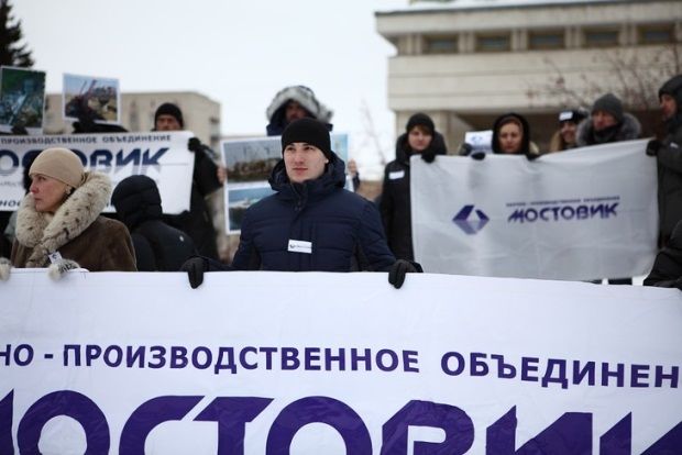 Рядовые сотрудники «Мостовика» вышли на улицы Омска, чтобы сохранить себе работу, а Шишову – свободу Рядовые сотрудники «Мостовика» вышли на улицы Омска, чтобы сохранить себе работу, а Шишову – свободу