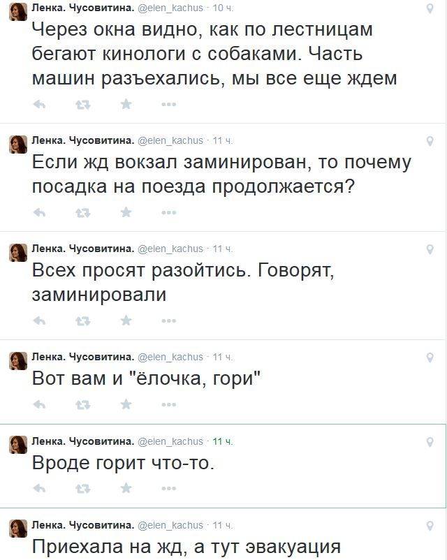 Украинцы «заминировали» вокзал в Омске и еще 13 российских городах Украинцы «заминировали» вокзал в Омске и еще 13 российских городах