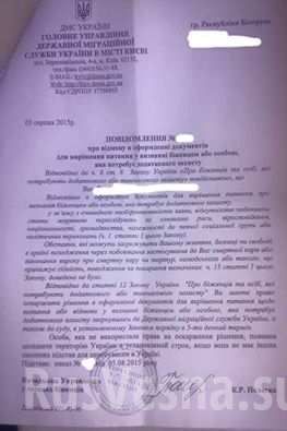 Белорусским нацистам из «Правого Сектора» грозит депортация на Родину и смертная казнь Белорусским нацистам из «Правого Сектора» грозит депортация на Родину и смертная казнь