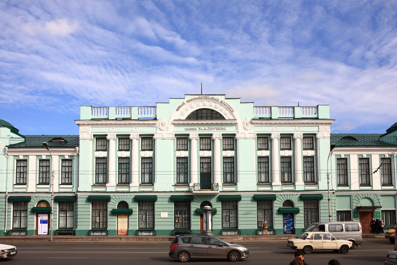 Музеи омска
