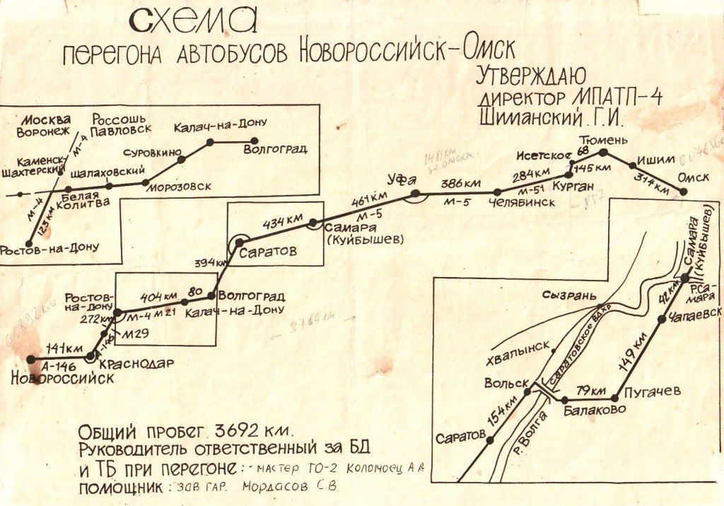 Карта автобусов новороссийск