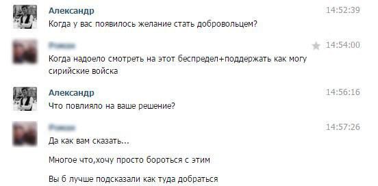 Омич попросил помощь для поездки в Сирию Омич попросил помощь для поездки в Сирию