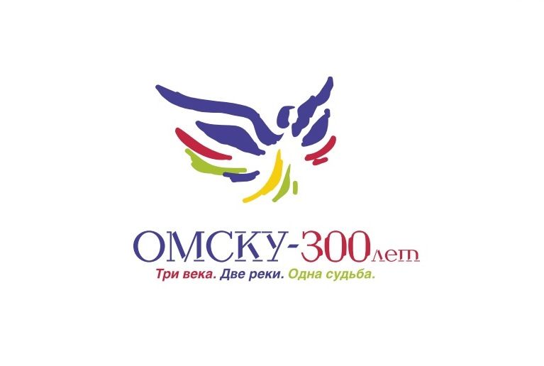 Шрифт для логотипа «Омск-300» можно купить за полторы тысячи Шрифт для логотипа «Омск-300» можно купить за полторы тысячи
