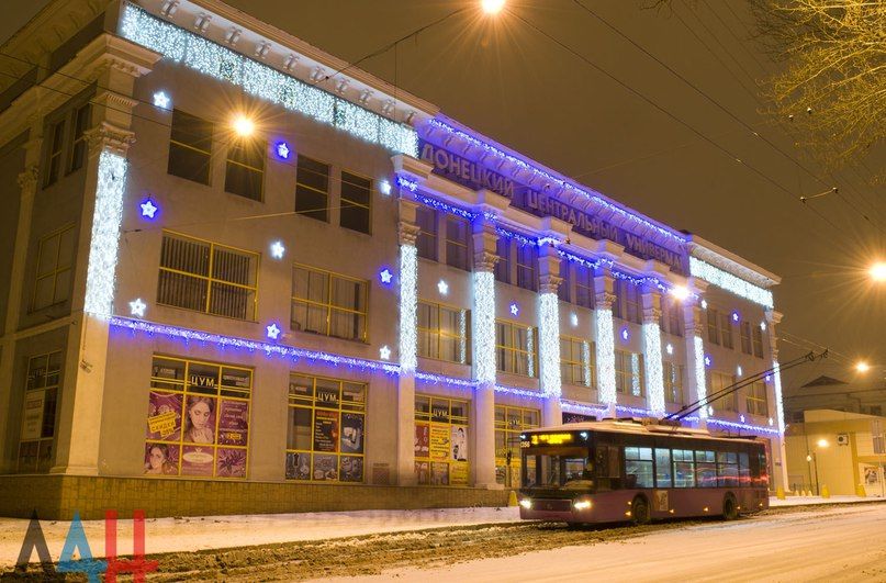 Жители Донецка забыли о войне, украсив город к Новому году Жители Донецка забыли о войне, украсив город к Новому году