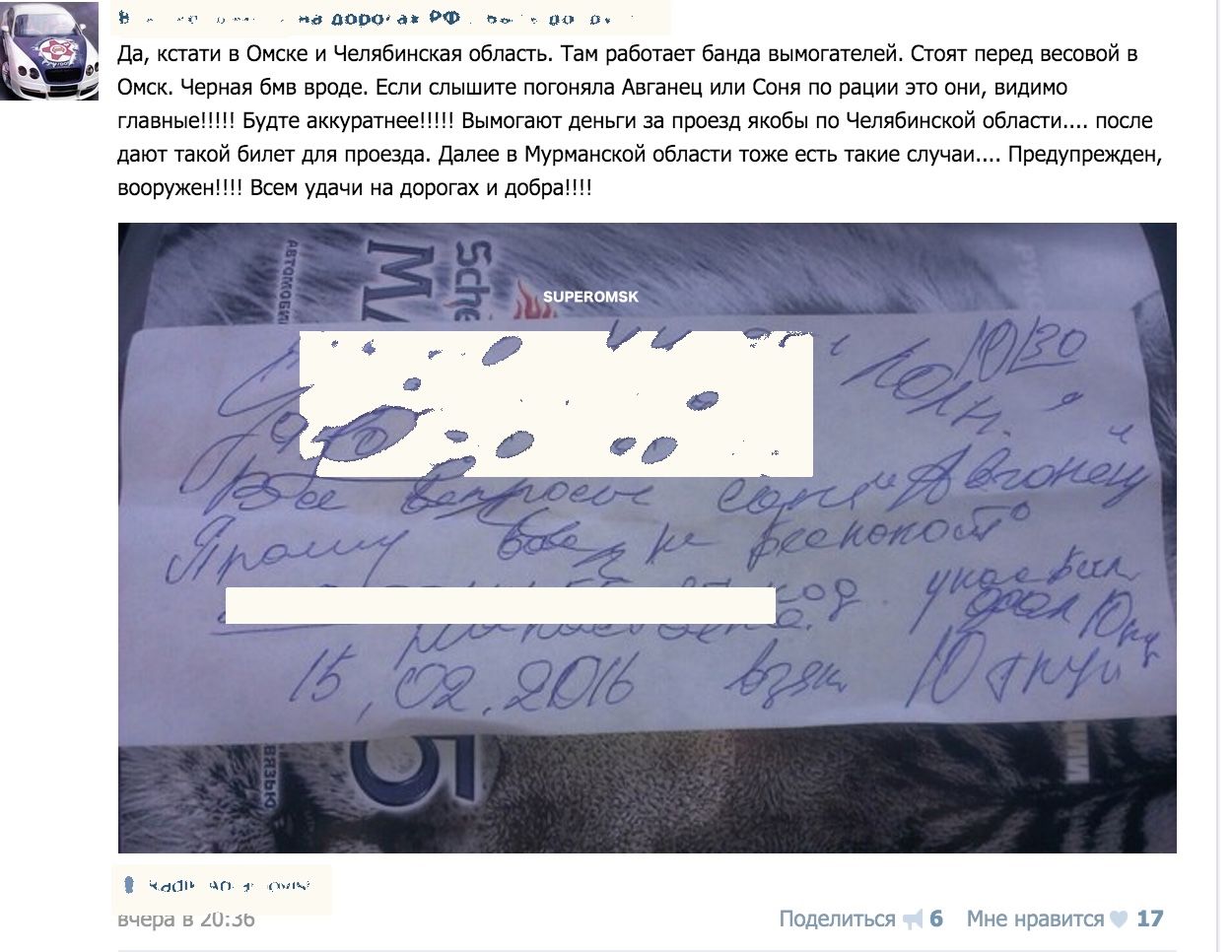 Из-за кризиса под Омском начались поборы с дальнобойщиков