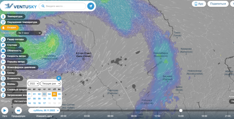 Вентускай прогноз волгоград. Вентускай. Вентускай Хабаровск. Карта погоды Казахстана в реальном времени на сегодня. Ветряные циклоны прогноз погоды.