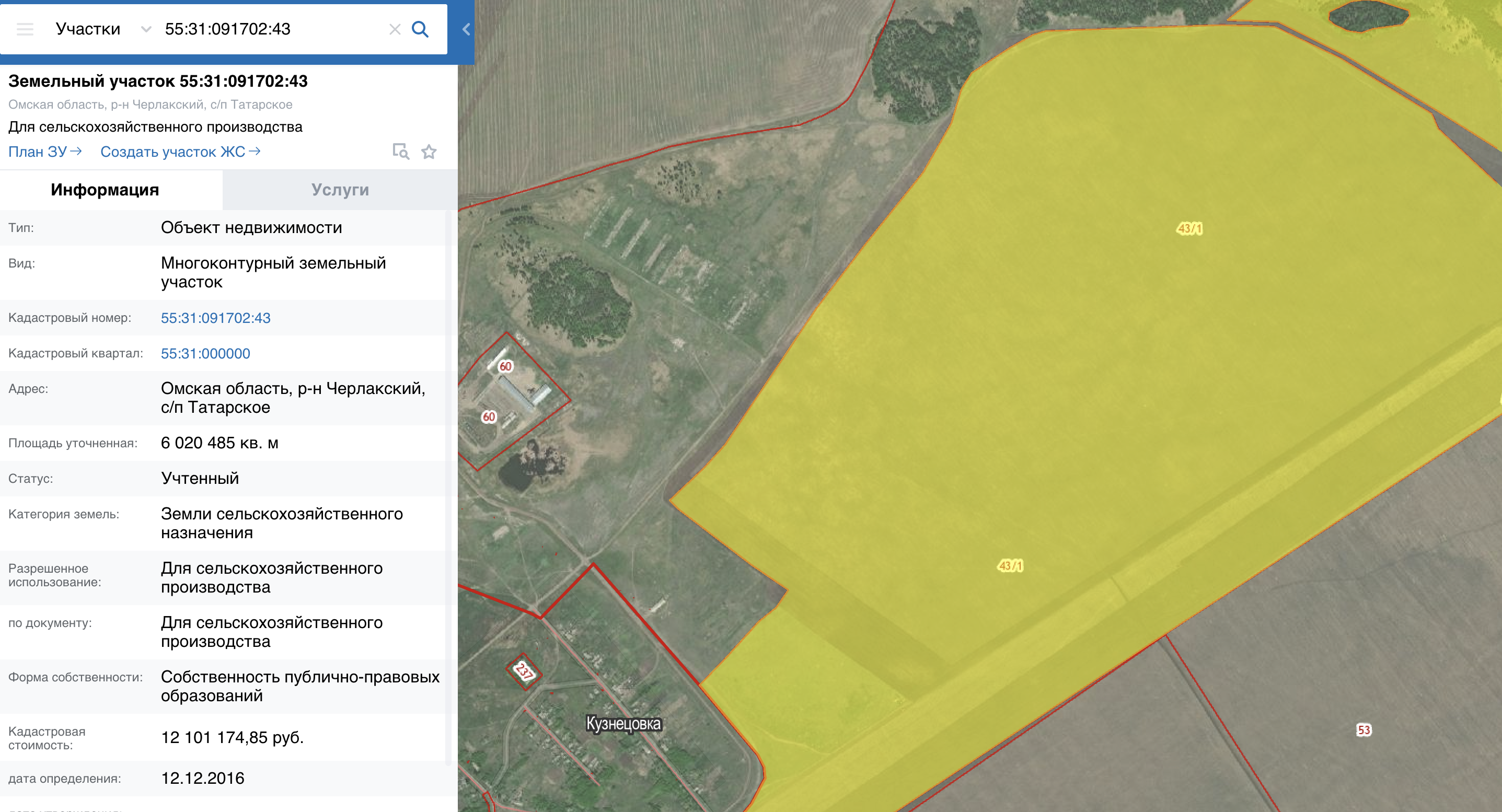 Публичная кадастровая карта омской области 2024. 1124 Га земли. 769,36 Га земли. 1000000 Гектар на карте.