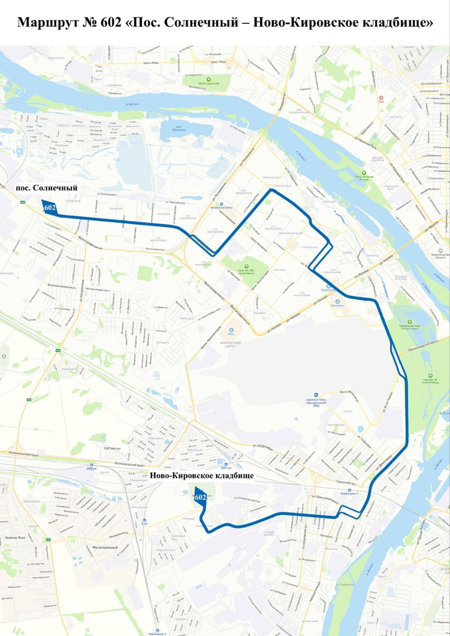 Автобусы на кладбища на Родительский день Омск 2024 — СуперОмск