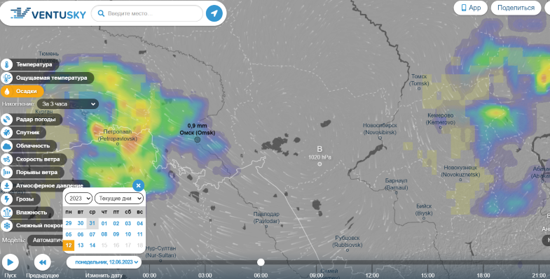 Карта осадков томск на сегодня. Циклон. Циклон дождей на карте. Осадки Омск. Ливень фото.