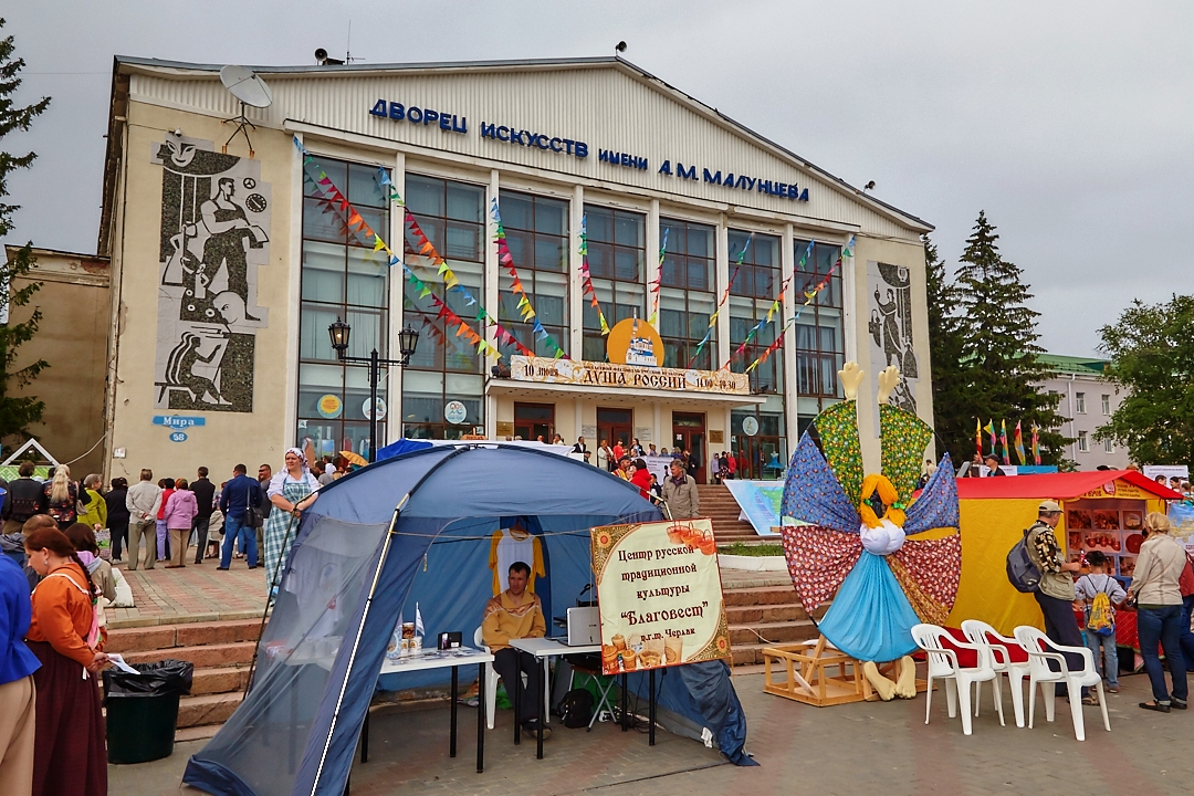 Дк малунцева фото зал