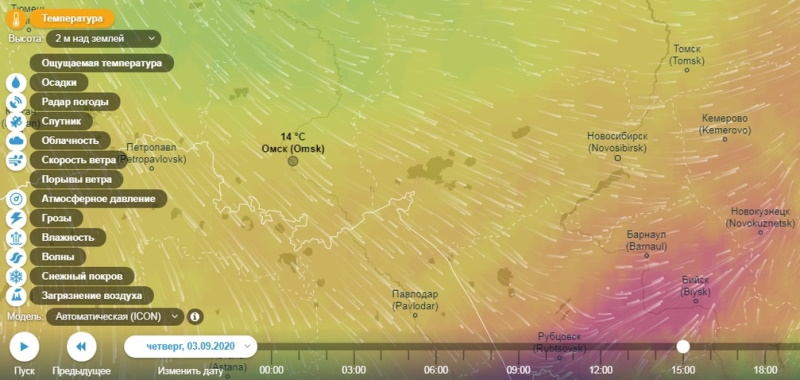 Форум о погоде. Вентускай Бийск. Визуализация погоды в Кемерово. Восклицательные знаки осадки какие вентускай.