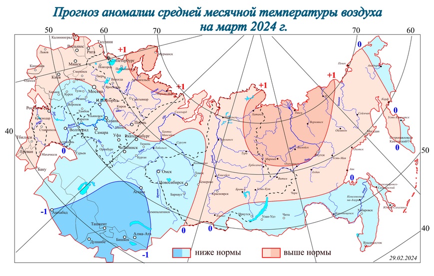 Карта гидрометцентра онлайн россии