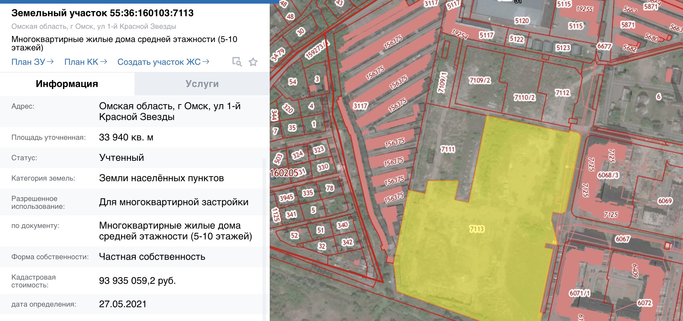 Купить Дачу Ленинский Район Омск Порт Артур