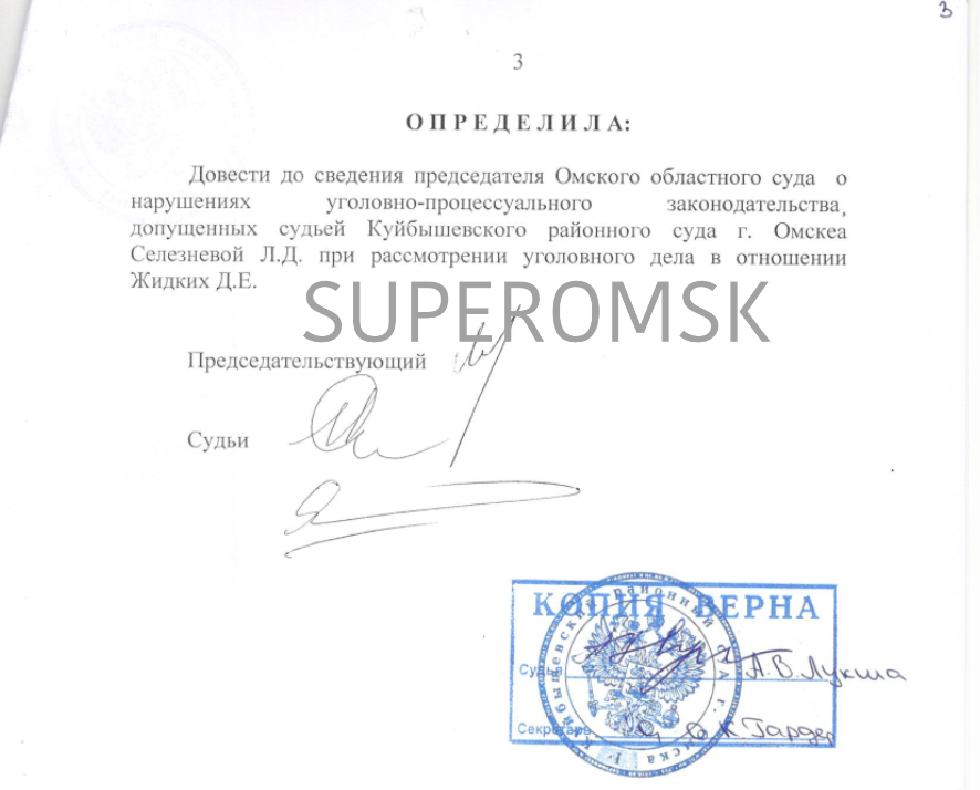 Сайт куйбышевского районного суда г иркутска