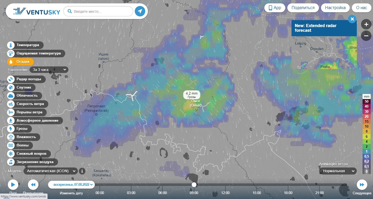 Прогноз гроз в реальном времени. Карта осадков Омская область. Карта осадков Каменск Уральский. Вентускай прогноз погоды на карте.