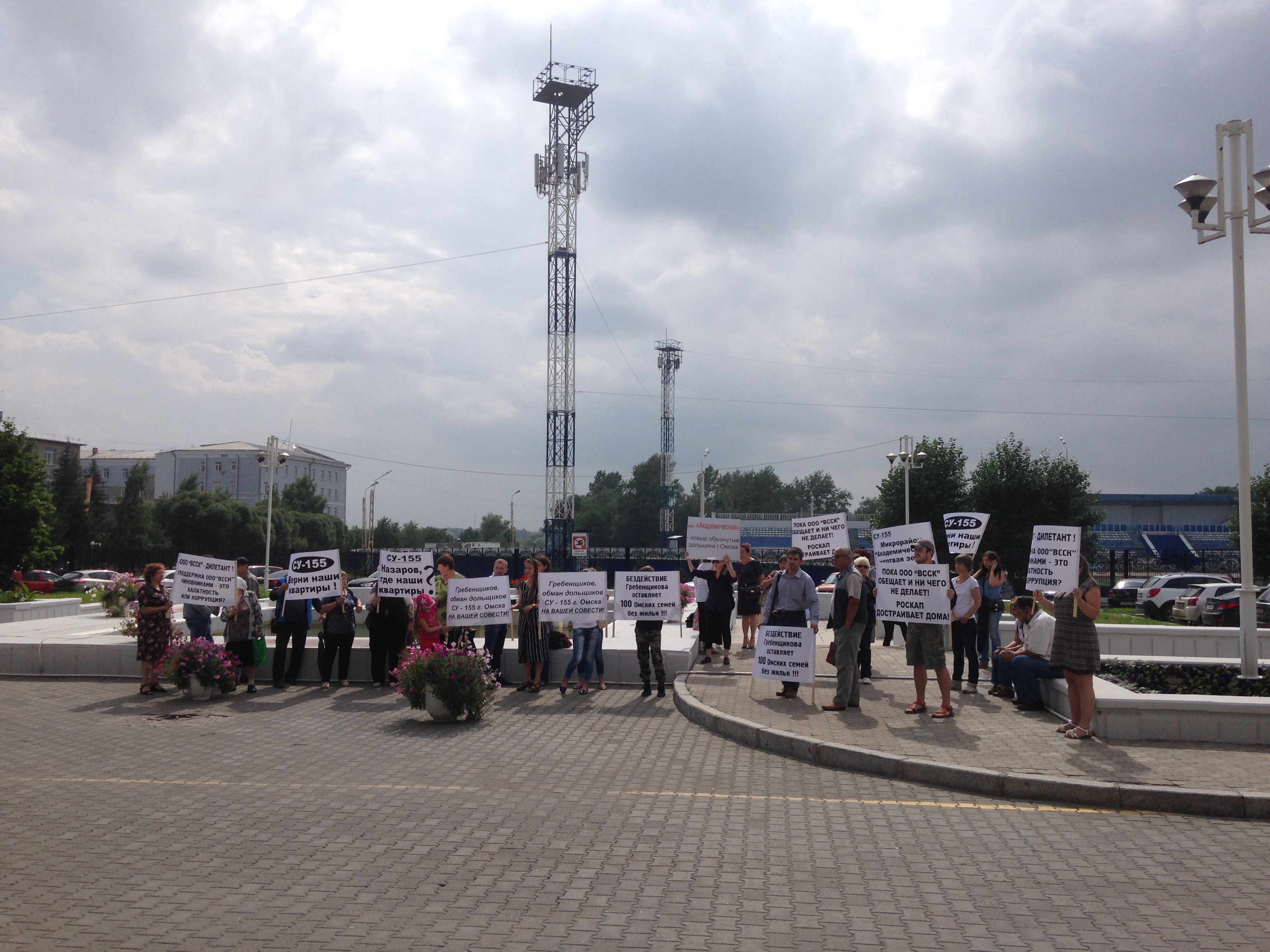 Омские дольщики провели митинг у стен облправительства — СуперОмск