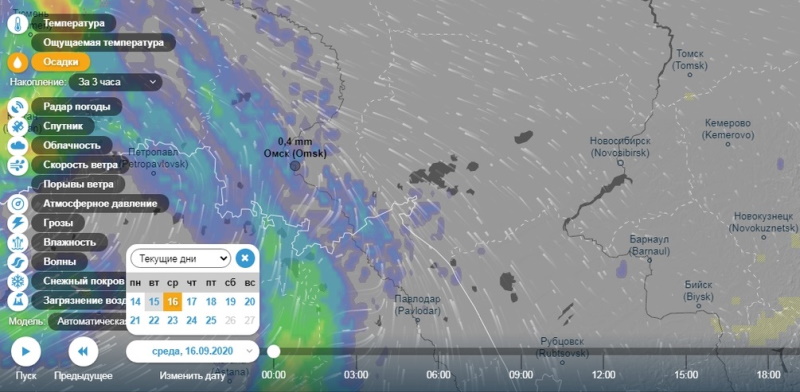 Карта осадков омская область сейчас